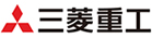 三菱重工