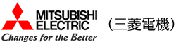 三菱電機
